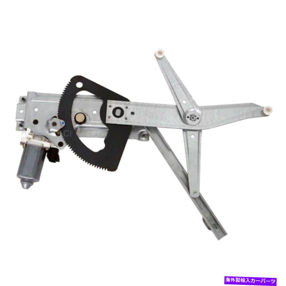 Window Regulator 土星L300 01-05フロントドライバーサイドパワーウィンドウレギュレーターとモーターアセンブリ For Saturn L300 01-05 Front Driver Side Power Window Regulator & Motor Assembly【並行輸入品】