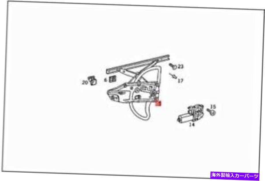 Window Regulator 本物のメルセデスW140セダン右電気w/oモーターウィンドウリフト1407203046 Genuine MERCEDES W140 Sedan Right electric w/o motor Window lift 1407203046【並行輸入品】