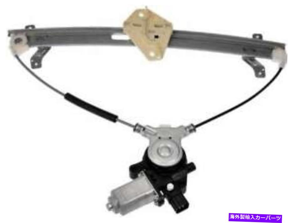 Window Regulator 2006年から2008年のAcura TSXのパワーウィンドウモーター＆レギュレーター Power Window Motor & Regulator for 2006-2008 Acura TSX【並行輸入品】