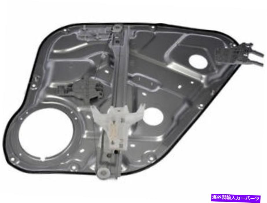 Window Regulator 07-09のリアフウィンドウレギュレーターヒュンダイサンタフェBS56R7 Rear Left Window Regulator For 07-09 Hyundai Santa Fe BS56R7【並行輸入品】