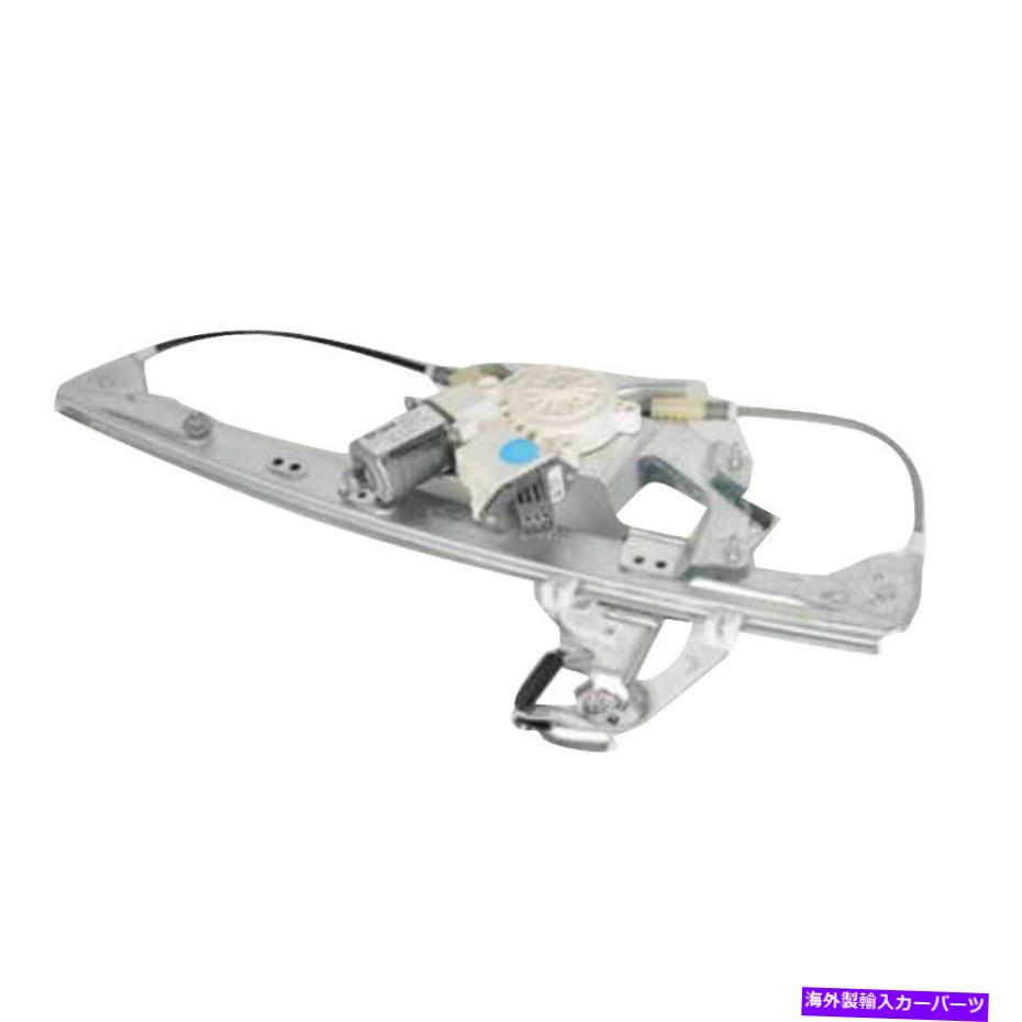 Window Regulator ACDELCO GMオリジナル機器25980843パワーウィンドウモーターとレギュレーターアセンブリ ACDelco GM Original Equipment 25980843 Power Window Motor and Regulator Assembly【並行輸入品】