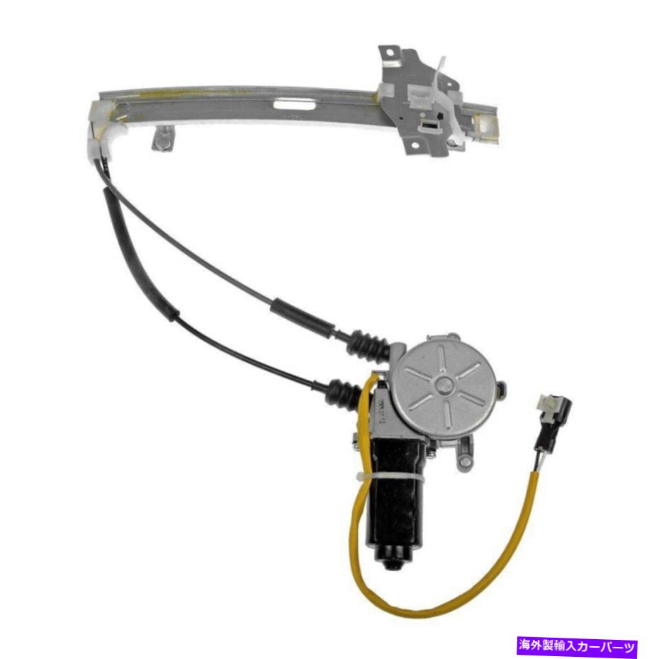 Window Regulator KIAセフィア00-01ウィンドウレギュレーターとモーターアセンブリソリューションリアドライバー For Kia Sephia 00-01 Window Regulator and Motor Assembly Solutions Rear Driver【並行輸入品】