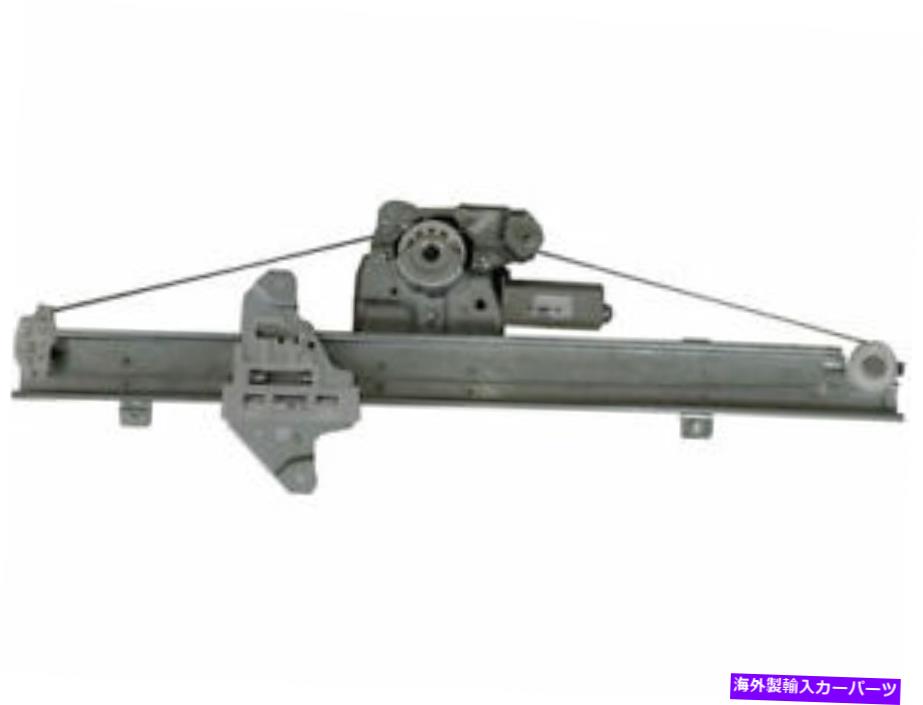 Window Regulator 左 - ドライバーサイドパワーウィンドウレギュレーターとモーターアセンブリに適合します32VTBJ Left - Driver Side Power Window Regulator and Motor Assembly fits Rogue 32VTBJ【並行輸入品】