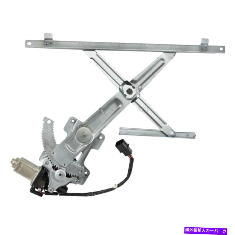 Window Regulator 三菱ランサー08-14ウィンドウレギュレーターとモーターアセンブリフロントドライバーの場合 For Mitsubishi Lancer 08-14 Window Regulator and Motor Assembly Front Driver【並行輸入品】