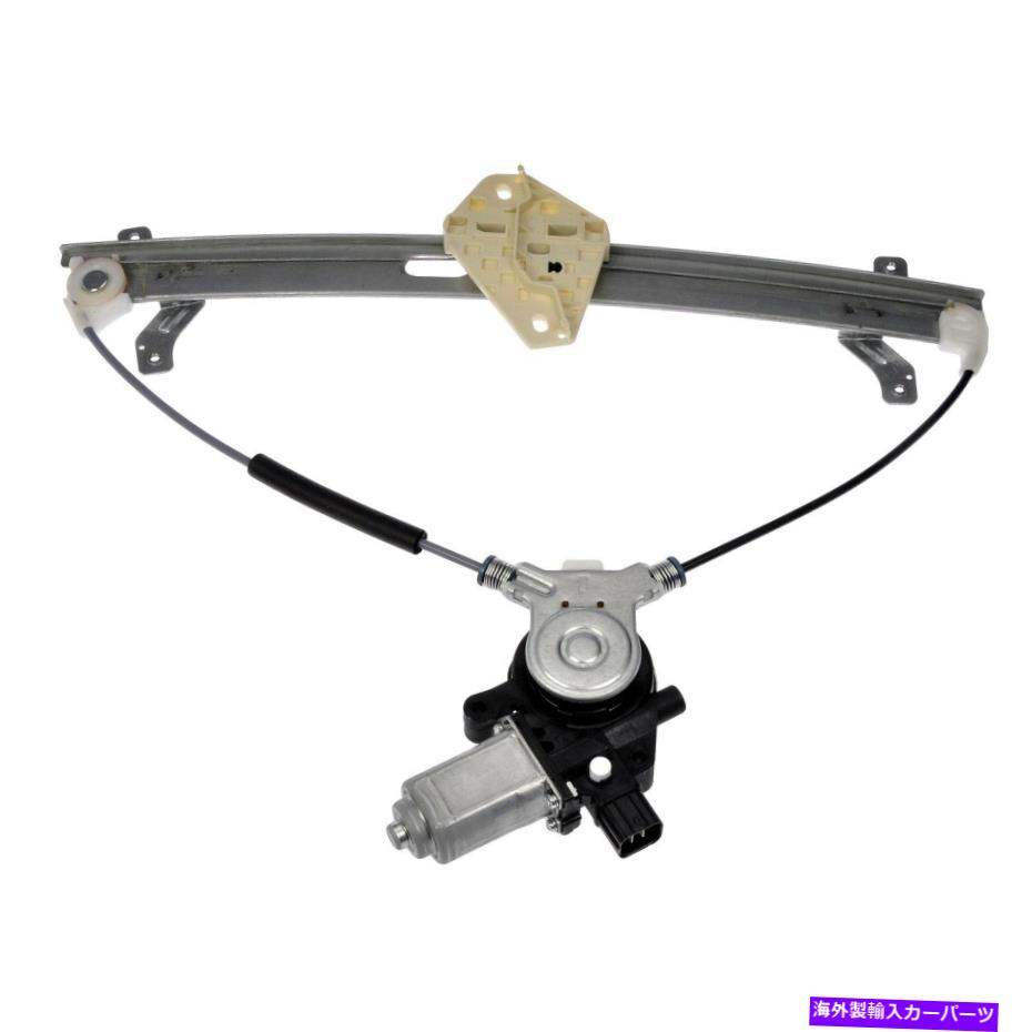 Window Regulator Acura TSX 06-08ウィンドウレギュレーターとモーターアセンブリソリューションのフロントドライバー For Acura TSX 06-08 Window Regulator and Motor Assembly Solutions Front Driver【並行輸入品】