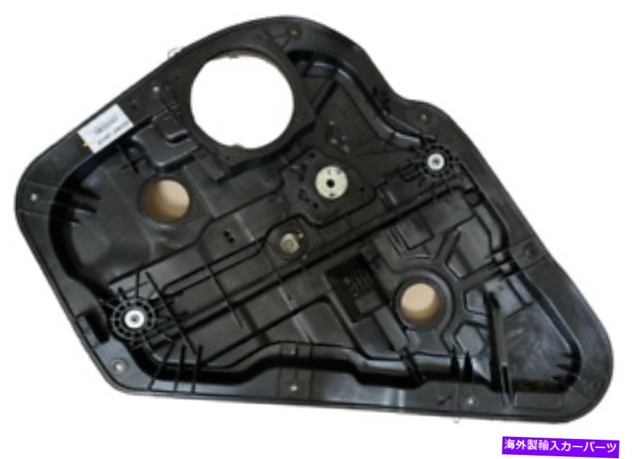 Window Regulator ヒュンダイサンタフェスポーツの本物のパワーウィンドウレギュレーター13-18 834812W000 GENUINE Power Window Regulator for Hyundai Santa Fe Sport 13-18 834812W000【並行輸入品】