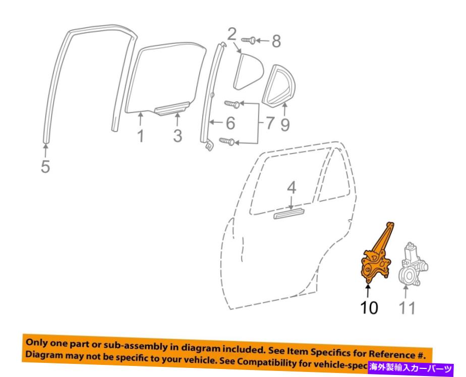 Window Regulator トヨタOEM 02-06 ES300リアドアガラスハードウェアウィンドウレギュレーター左6980433040 TOYOTA OEM 02-06 ES300 Rear Door Glass Hardware-Window Regulator Left 6980433040【並行輸入品】
