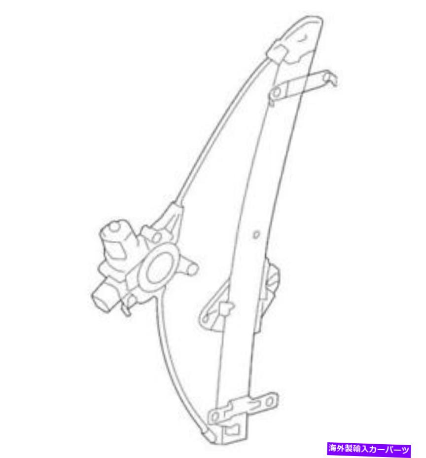 Window Regulator 本物のスバルウィンドウレギュレーター61041AL11A Genuine Subaru Window Regulator 61041AL11A【並行輸入品】