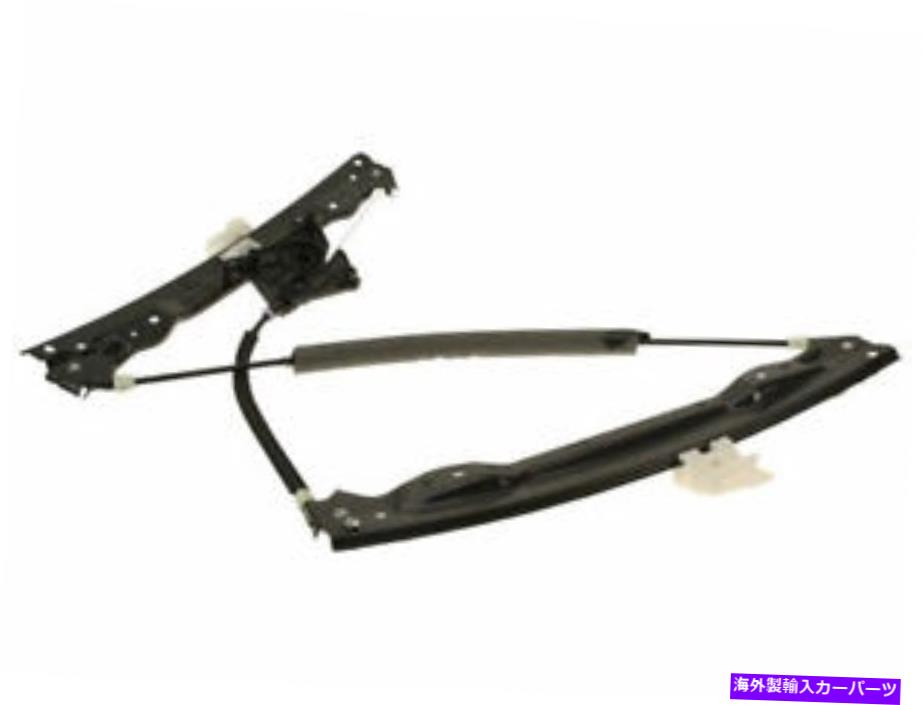 Window Regulator フロント右モーパーウィンドウレギュレーターはクライスラーセブリング2007-2010セダン89mkxzに適合します Front Right Mopar Window Regulator fits Chrysler Sebring 2007-2010 Sedan 89MKXZ【並行輸入品】 59,334円
