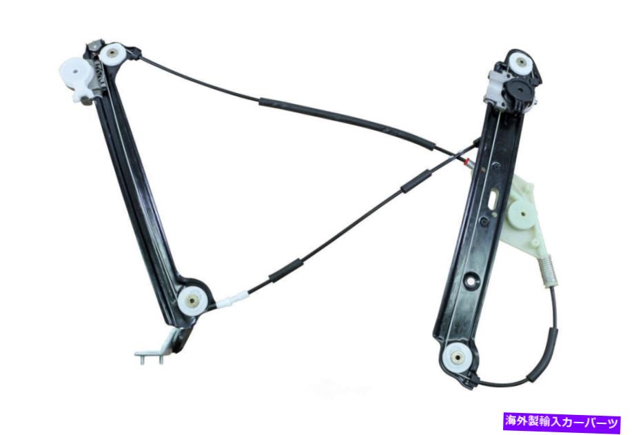 Window Regulator ウィンドウレギュレータベースフロント右、右vaico V20-8704 Window Regulator-Base Front Right,Right VAICO V20-8704【並行輸入品】
