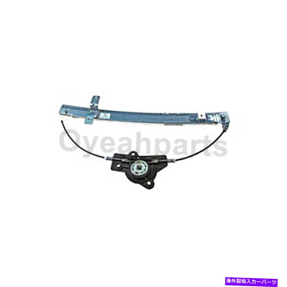 Window Regulator 日産最大2004-2008ドーマンフロントリア4xウィンドウレギュレーターに適合する Fits Nissan Maxima 2004-2008 Dorman Front Rear 4X Window Regulator【並行輸入品】 63,162円
