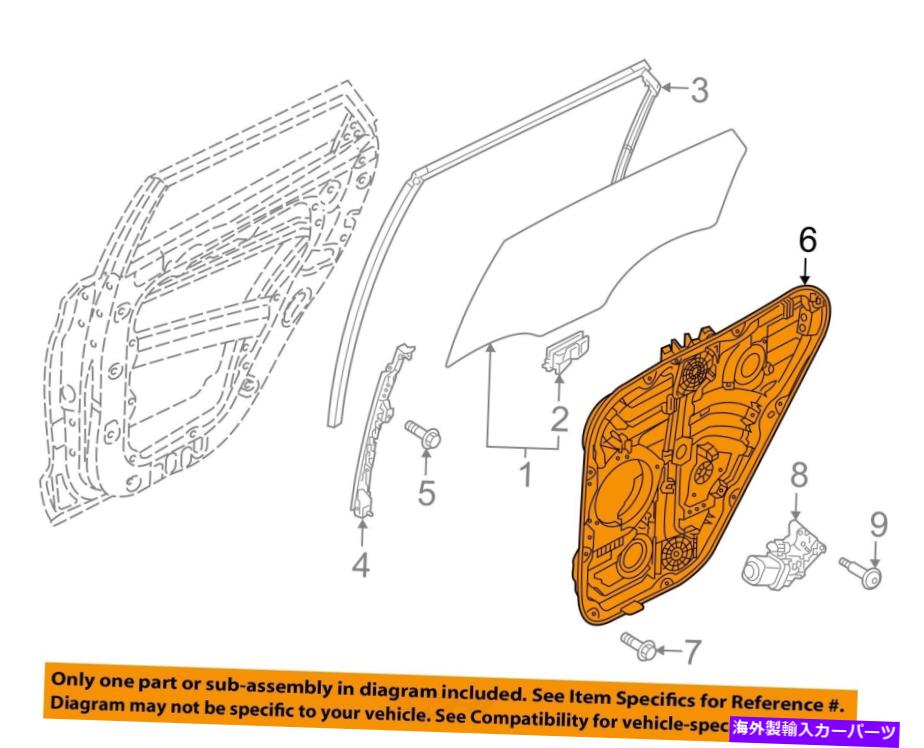 Window Regulator ヒュンダイOEM 16-17ツーソンリアドアウィンドウリフトレギュレーター83481D3001 HYUNDAI OEM 16-17 Tucson Rear Door-Window Lift Regulator 83481D3001【並行輸入品】