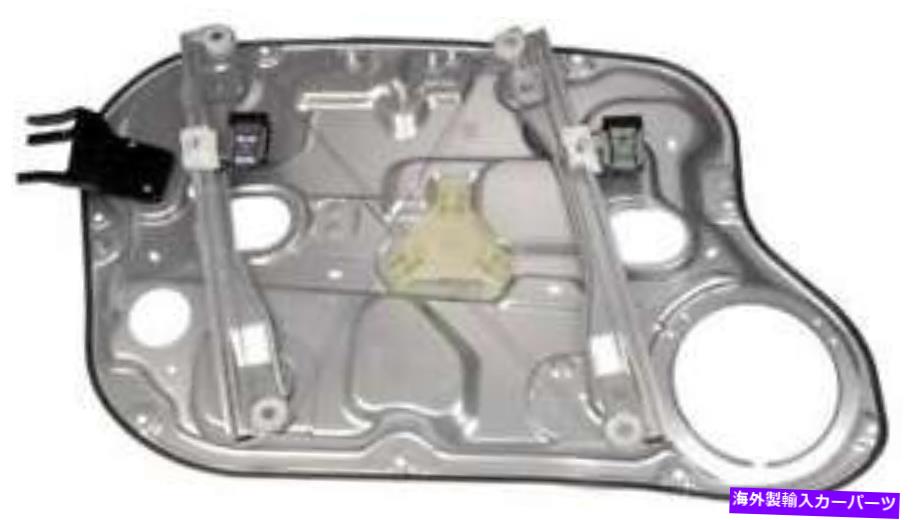 Window Regulator 2007年から2008年のヒュンダイエラントラのパワーウィンドウモーター&レギュレーター Power Window Motor & Regulator for 2007-2008 Hyundai Elantra【並行輸入品】