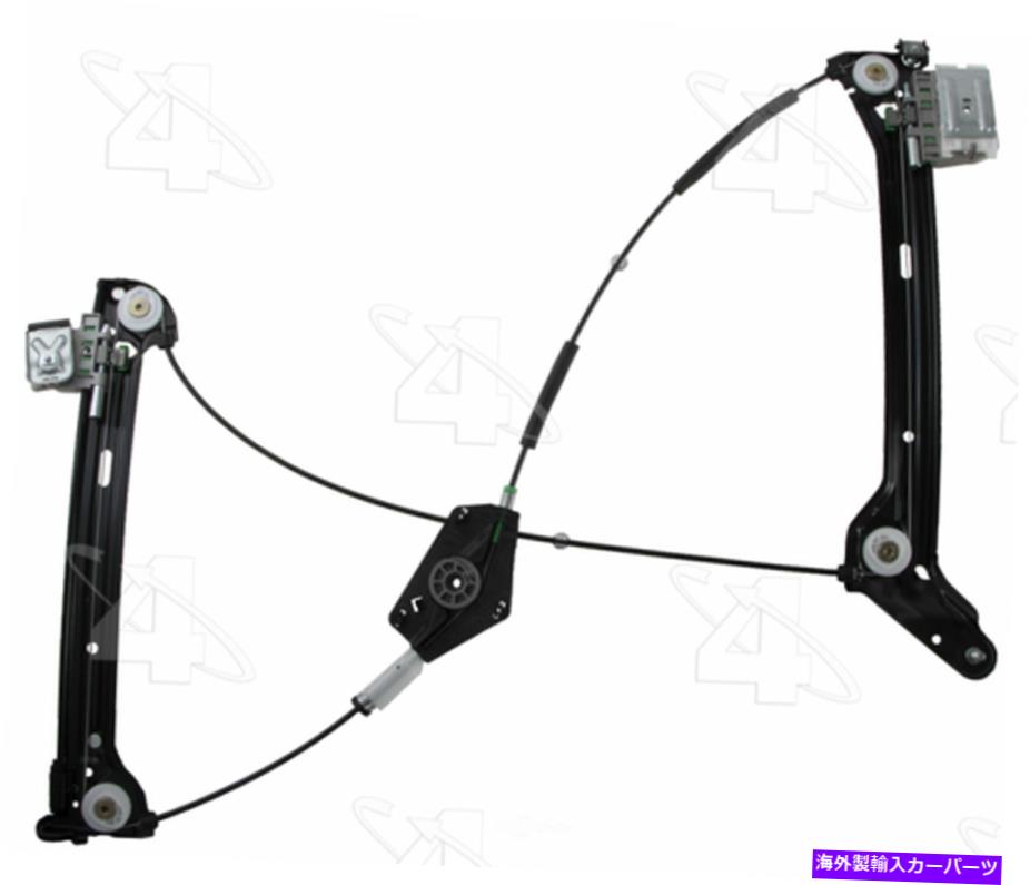 Window Regulator ウィンドウレギュレータACI/MAXAIR 380402 Window Regulator ACI/Maxair 380402【並行輸入品】