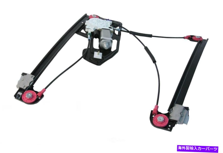 Window Regulator ウィンドウレギュレータフロント左UROパーツ51338125201PRM Window Regulator Front Left URO Parts 51338125201PRM【並行輸入品】