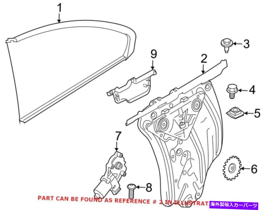 Window Regulator BMW 51357435758用の本物のOEMリア右ウィンドウレギュレーター Genuine OEM Rear Right Window Regulator for BMW 51357435758【並行輸入品】