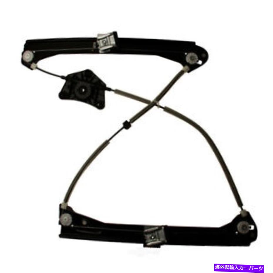 Window Regulator ウィンドウレギュレータIMC 932 54195 001 Window Regulator IMC 932 54195 001【並行輸入品】