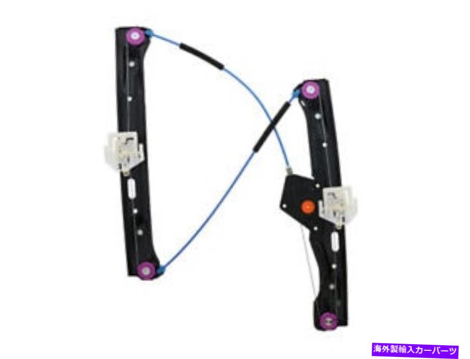 Window Regulator BMW 51337281886の本物のOEMフロント右ウィンドウレギュレーター Genuine OEM Front Right Window Regulator for BMW 51337281886【並行輸入品】
