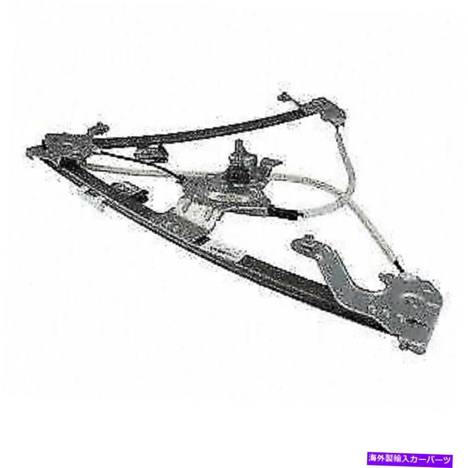 Window Regulator 2006年から2008年のモータークラフトウィンドウレギュレーターリンカーンマークLT 5.4L V8-ガラスPG Motorcraft Window Regulator for 2006-2008 Lincoln Mark LT 5.4L V8 - Glass pg【並行輸入品】
