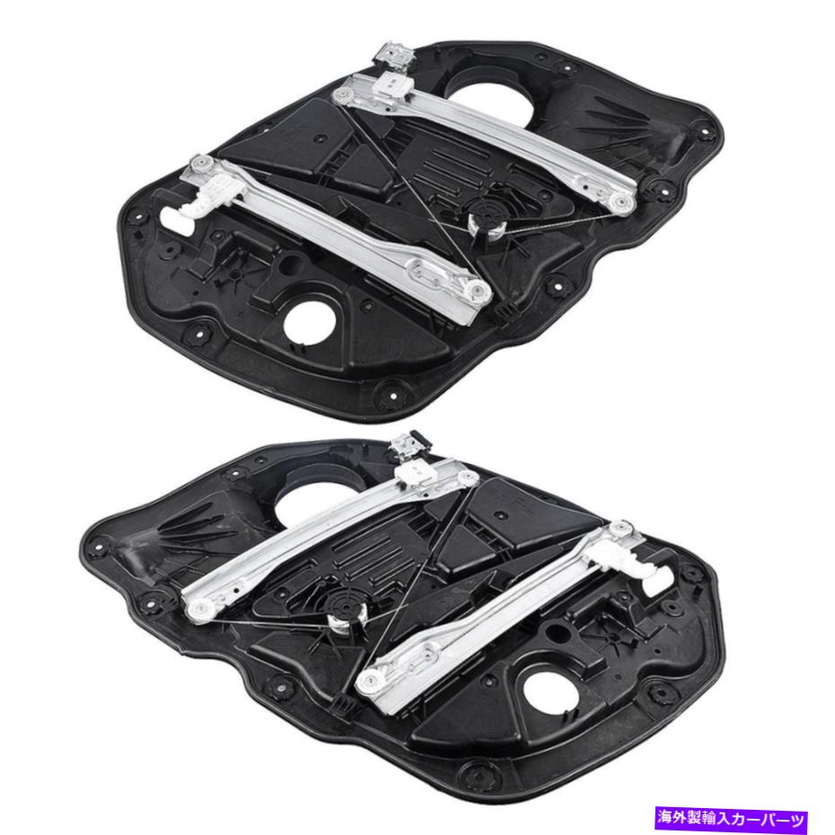 Window Regulator KIA Optima 2014-15の左 +右ドアウィンドウレギュレーターモジュールアセンブリ Front Left + Right Door Window Regulator Module Assembly For Kia Optima 2014-15【並行輸入品】