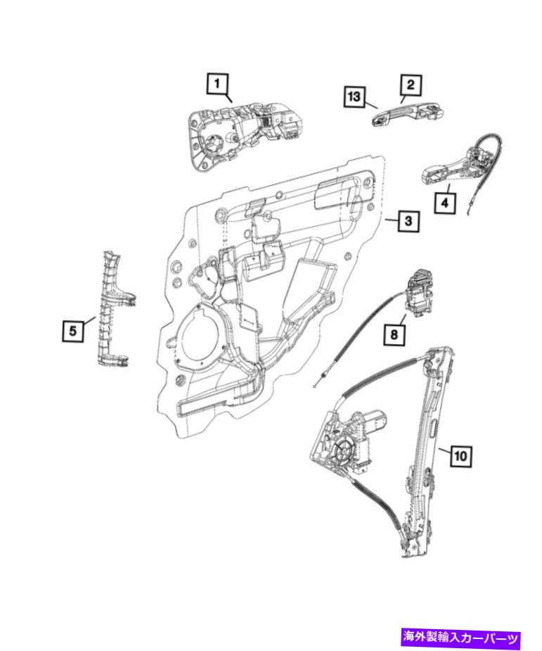 Window Regulator 本物のモパールリアドアウィンドウレギュレータは、68248192AAを左に左にしました Genuine Mopar Rear Door Window Regulator Left 68248192AA【並行輸入品】