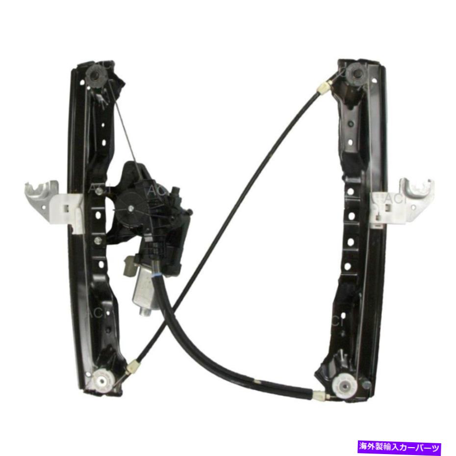 Window Regulator ダッジグランドキャラバン08-20ウィンドウレギュレーターとモーターアセンブリリアドライバー For Dodge Grand Caravan 08-20 Window Regulator and Motor Assembly Rear Driver【並行輸入品】