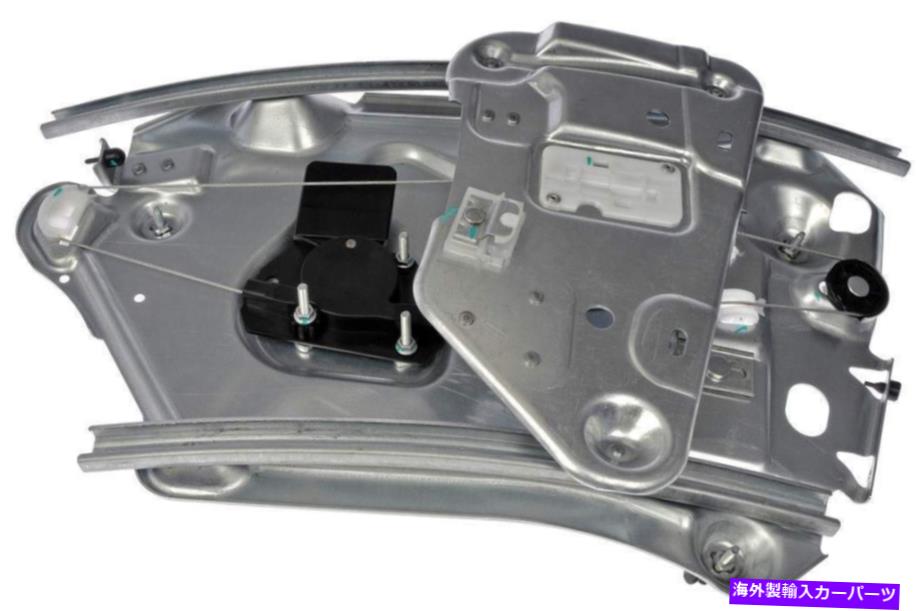 Window Regulator ウィンドウレギュレータリアフラフトドーマン752-284フィット96-06クライスラーセブリング Window Regulator Rear Left Dorman 752-284 fits 96-06 Chrysler Sebring【並行輸入品】