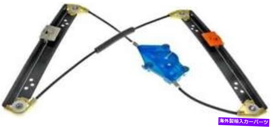Window Regulator 2004年から2007年のウィンドウレギュレーターフォルクスワーゲントゥアレグ Window Regulator for 2004-2007 Volkswagen Touareg【並行輸入品】