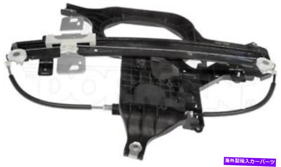 Window Regulator 新しいペアLH-RHリアパワーウィンドウレギュレーターW/Oモータードーマン740-170,740-171 New Pair LH-RH Rear Power Window Regulator W/O Motor Dorman 740-170,740-171【並行輸入品】