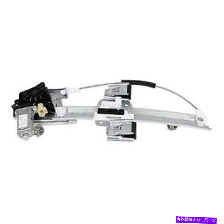 Window Regulator ビュイックレサブレ00-05ウィンドウレギュレーターとモーターアセンブリGMオリジナル For Buick LeSabre 00-05 Window Regulator and Motor Assembly GM Original【並行輸入品】