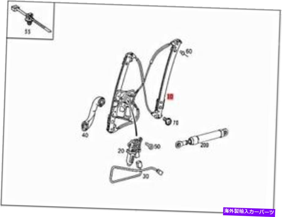 Window Regulator 本物のメルセデスW220セダン右電気w/oモーターウィンドウリフター2207200446 Genuine MERCEDES W220 Sedan Right electric w/o motor Window lifter 2207200446【並行輸入品】