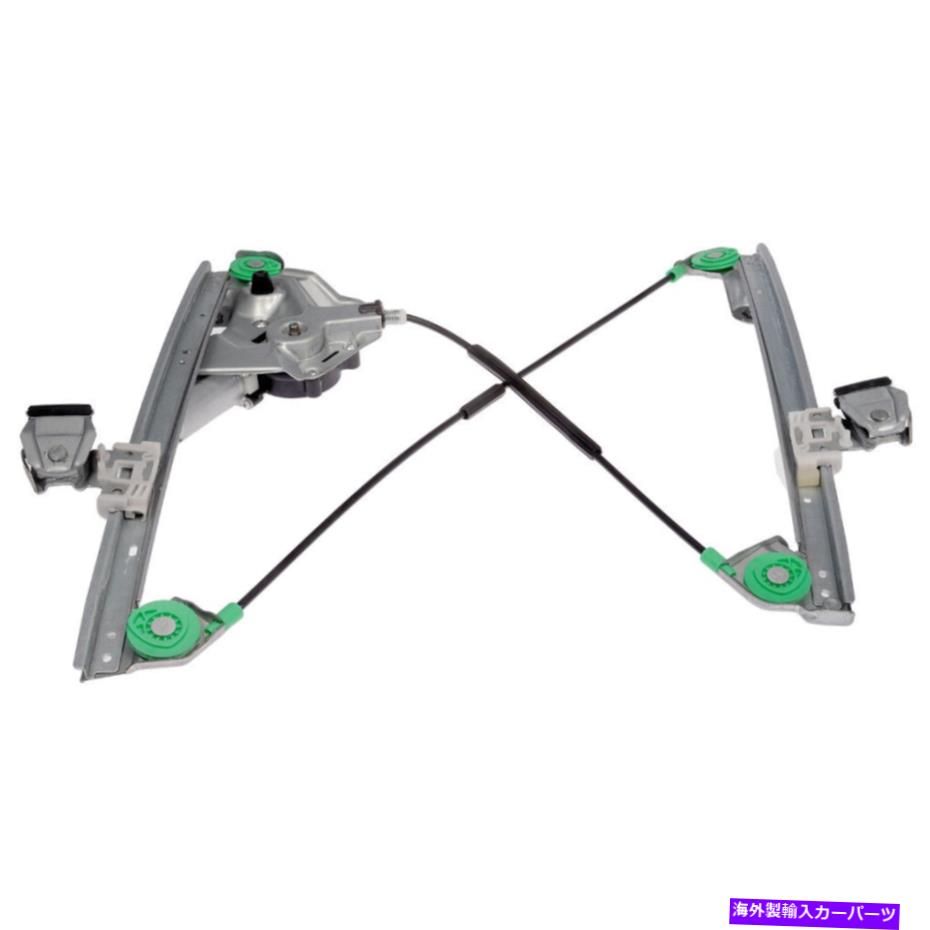 Window Regulator Cadillac Seville 1998-2000ドーマンフロントと左窓のモーター＆レギュレーターCSW For Cadillac Seville 1998-2000 Dorman Front & Left Window Motor & Regulator CSW【並行輸入品】