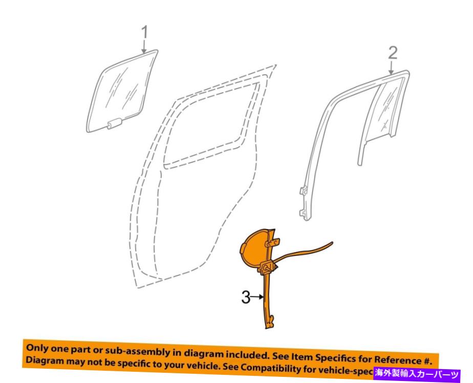 Window Regulator Jeep Chrysler OEM 2007 Liberty Rear Door-Window Regulator 4589266AD Jeep CHRYSLER OEM 2007 Liberty Rear Door-Window Regulator 4589266AD【並行輸入品】