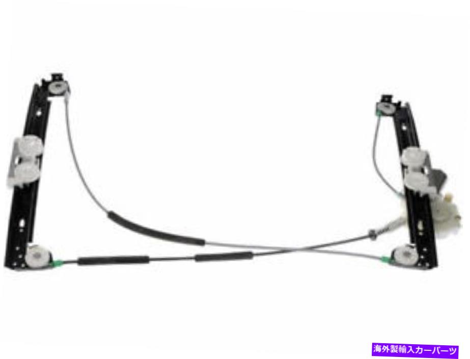 Window Regulator フロント左ドーマンウィンドウレギュレーターがミニクーパー2002-2005 99FDVXに適合する Front Left Dorman Window Regulator fits Mini Cooper 2002-2005 99FDVX【並行輸入品】 55,297円