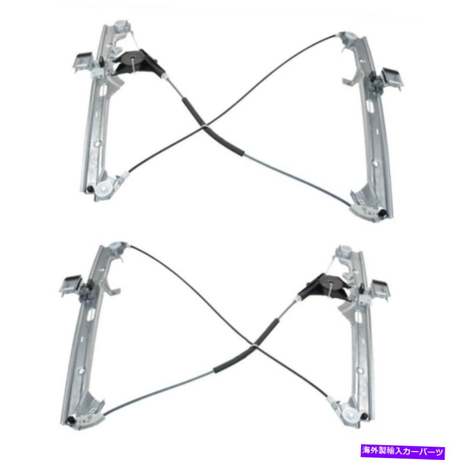Window Regulator パワーウィンドウレギュレーターキャデラックシボレーGMCの2つの左＆右セット2 Power Window Regulators Front Left & Right Set of 2 For Cadillac Chevrolet GMC【並行輸入品】 61,408円