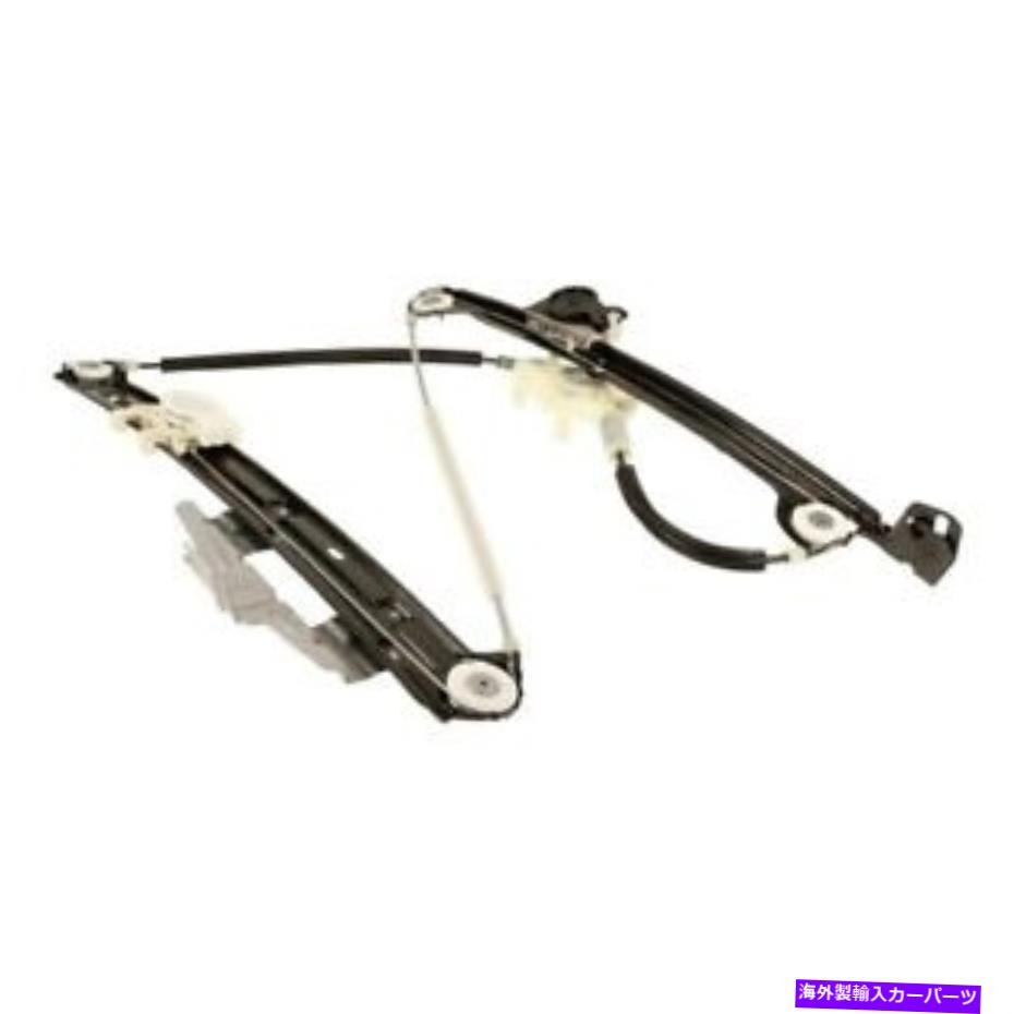 Window Regulator BMW 550i GT 2010-2015オリジナル機器パワーウィンドウレギュレーターW/Oモーター用 For BMW 550i GT 2010-2015 Original Equipment Power Window Regulator w/o Motor【並行輸入品】
