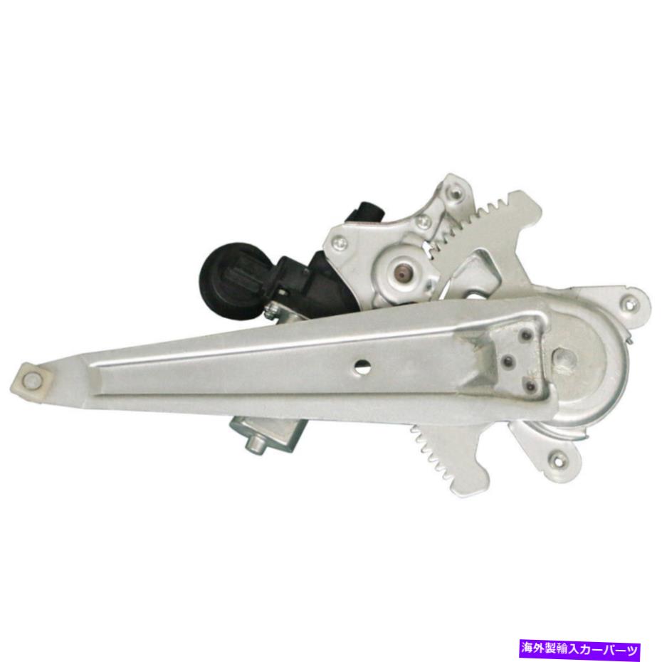 Window Regulator Lexus GS300 GS350 GS460 IS250はf後部左ウィンドウモーター＆レギュレーターの場合 For Lexus GS300 GS350 GS460 IS250 IS F Rear Left Window Motor & Regulator【並行輸入品】 61,408円