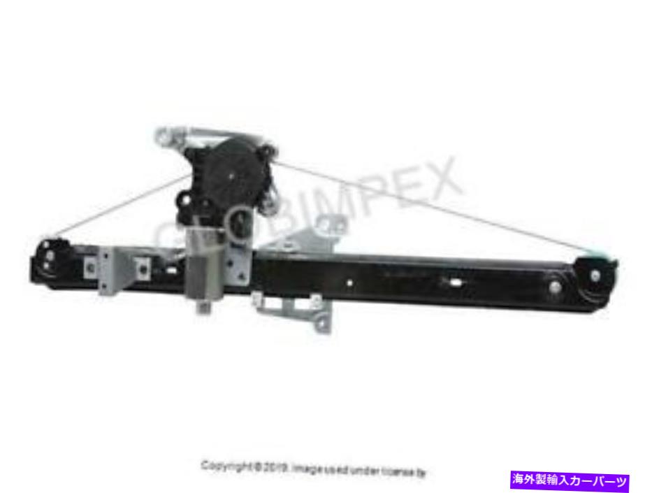 Window Regulator Volvo XC90 2003-2014モーターリアの左 / DRを備えたウィンドウレギュレーター。サイドURO部品 VOLVO XC90 2003-2014 Window Regulator with Motor REAR LEFT / DR. SIDE URO PARTS【並行輸入品】