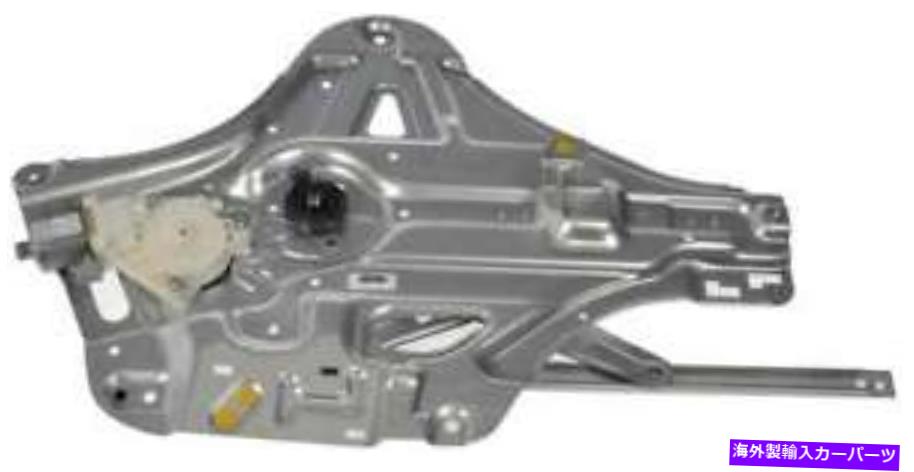 Window Regulator 2007-2010 Kia Optimaのパワーウィンドウモーター＆レギュレーター Power Window Motor & Regulator for 2007-2010 Kia Optima【並行輸入品】