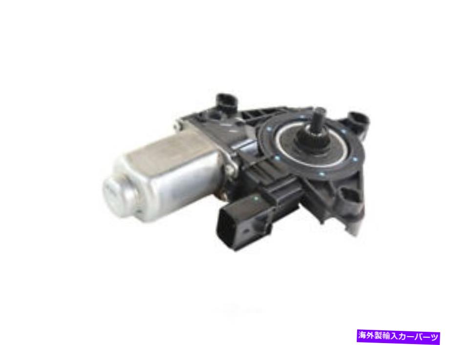 Window Regulator 新しいウィンドウモーターMOPAR 68314750AA New Window Motor Mopar 68314750AA【並行輸入品】