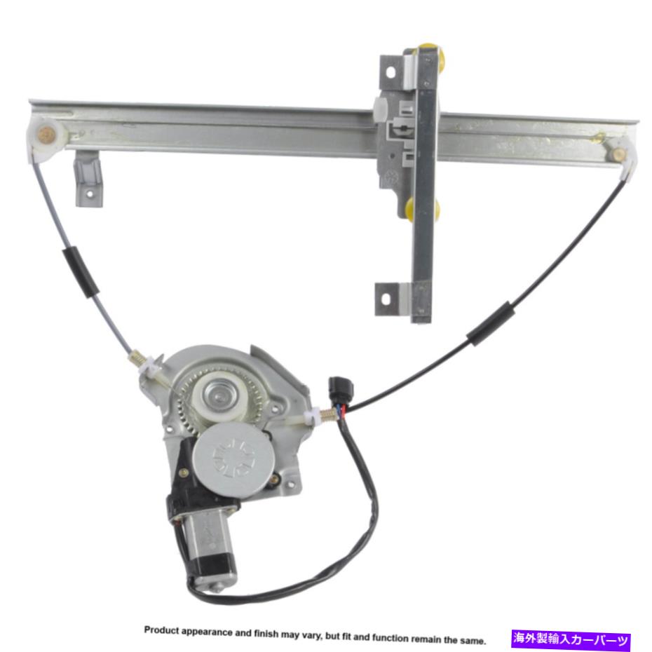 Window Regulator パワーウィンドウモーターとレギュレーターアセンブリ。 -U8-B0112CNRD DACペア Power Window Motor and Regulator Assy. - Pair U8-B0112CNRD DAC【並行輸入品】