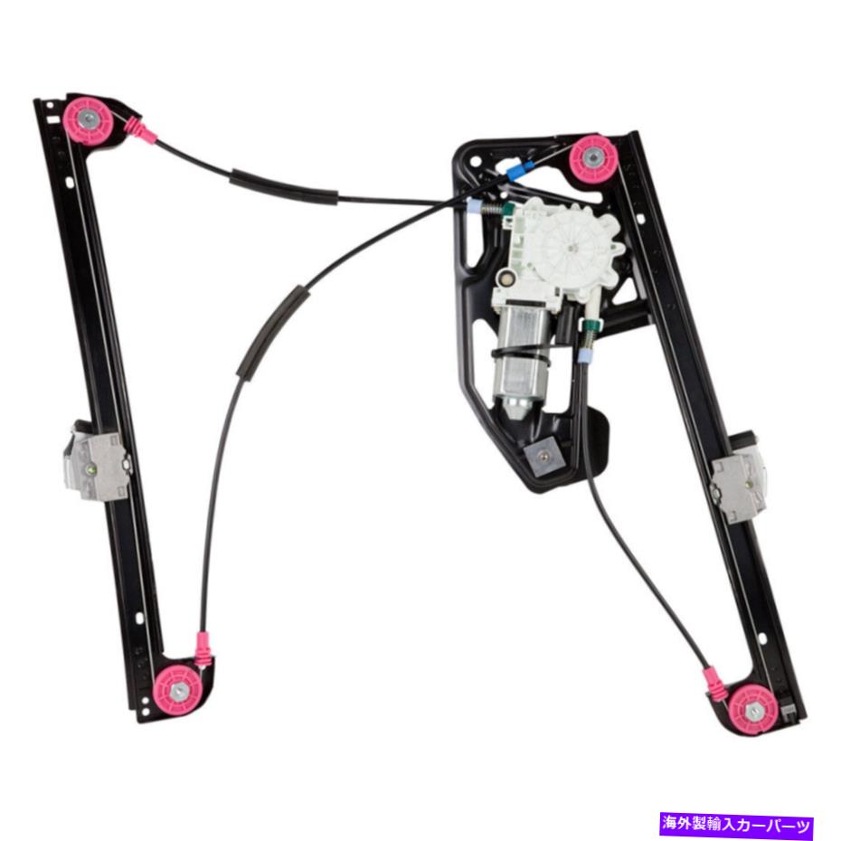 Window Regulator BMW 740i 740il 750il新しい正面右旅客窓レギュレーター付きレギュレータ For BMW 740i 740iL 750iL New Front Right Passenger Window Regulator w/ Motor CSW【並行輸入品】