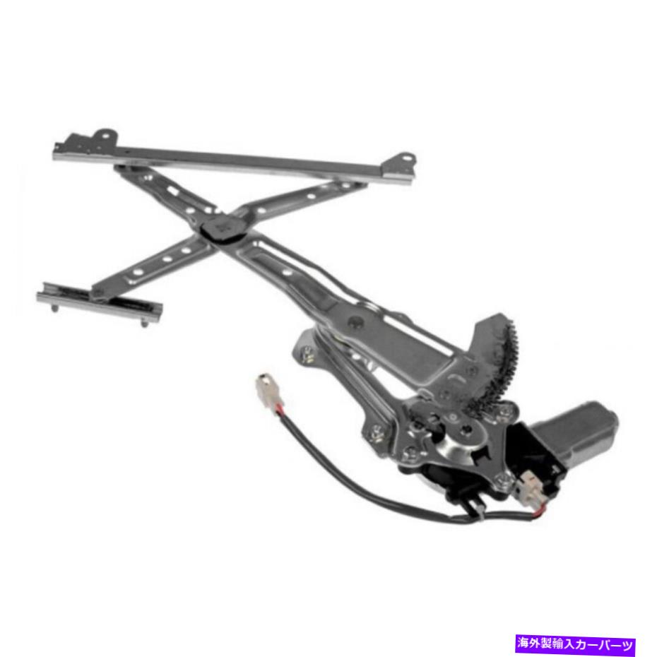 Window Regulator Subaru Legacy 2000-2004パワーウィンドウレギュレーターとモーターの乗客側|後方 For Subaru Legacy 2000-2004 Power Window Regulator & Motor Passenger Side | Rear【並行輸入品】
