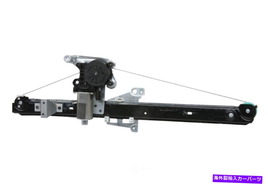 Window Regulator ウィンドウレギュレータリアフロパーツ31253721フィット03-14ボルボXC90 Window Regulator Rear Left URO Parts 31253721 fits 03-14 Volvo XC90【並行輸入品】