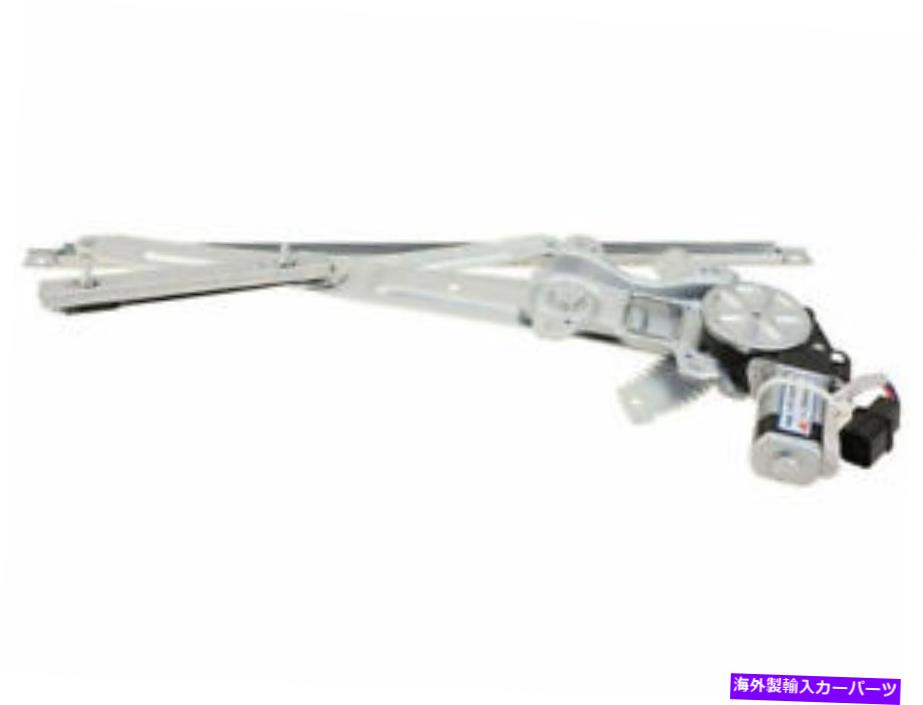 Window Regulator 2011-2021 Mitsubishi RVRウィンドウモーター /レギュレーターアセンブリTYC 33143HT For 2011-2021 Mitsubishi RVR Window Motor / Regulator Assembly TYC 33143HT【並行輸入品】 59,334円