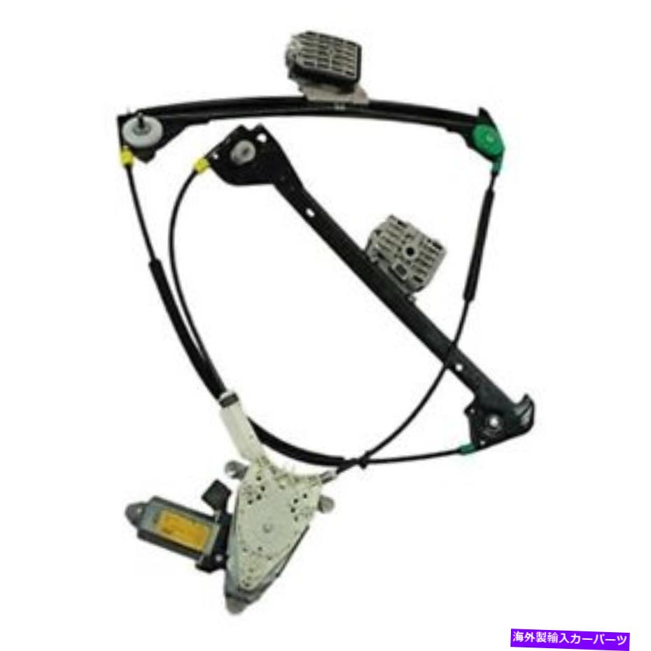 Window Regulator フォードサンダーバード04-05ウィンドウレギュレーターとモーターアセンブリの助手席 For Ford Thunderbird 04-05 Window Regulator and Motor Assembly Front Passenger【並行輸入品】