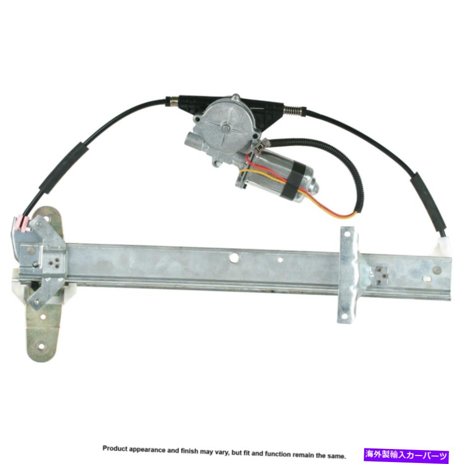 Window Regulator BuyAutoparts Power Window MotorおよびRegulator Assy。 -U8-B0235CNRDペア BuyAutoParts Power Window Motor and Regulator Assy. - Pair U8-B0235CNRD【並行輸入品】