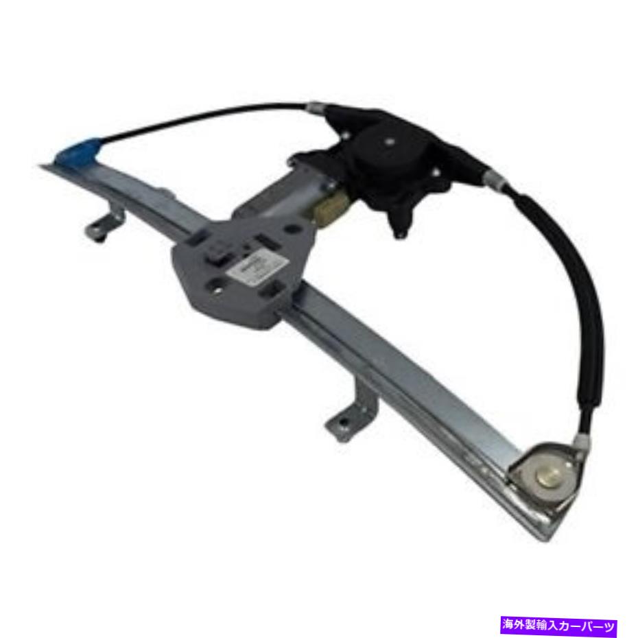 Window Regulator Ford Contour 96-00助手席側の窓規制官とモーターアセンブリ For Ford Contour 96-00 Front Passenger Side Window Regulator & Motor Assembly【並行輸入品】