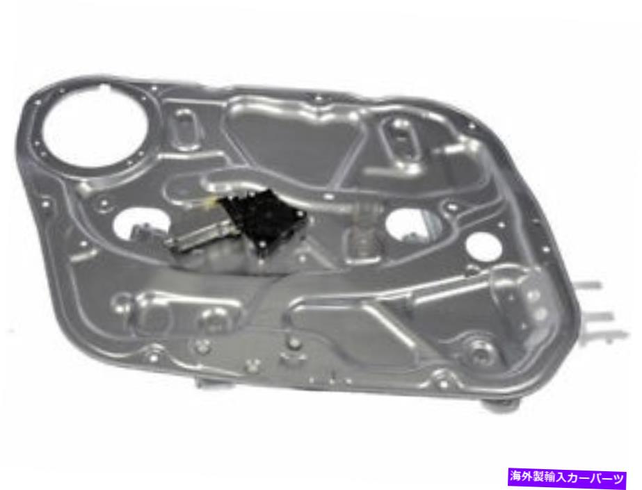 Window Regulator ドーマン15bp35sフロント左ウィンドウレギュレーターは2009-2012ヒュンダイエラントラに適合します Dorman 15BP35S Front Left Window Regulator Fits 2009-2012 Hyundai Elantra【並行輸入品】