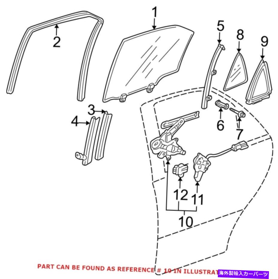 Window Regulator Acura 72750S0KA03用の本物のOEMリア左ウィンドウレギュレーター Genuine OEM Rear Left Window Regulator for Acura 72750S0KA03【並行輸入品】